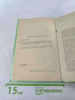 Упражнения по правилам дорожного движения