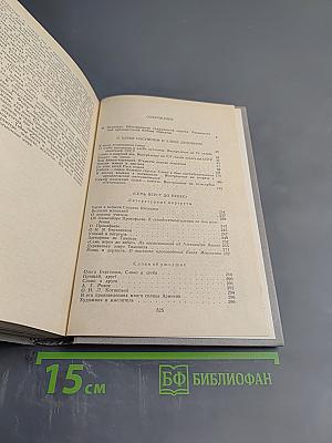 Чем живем-кормимся