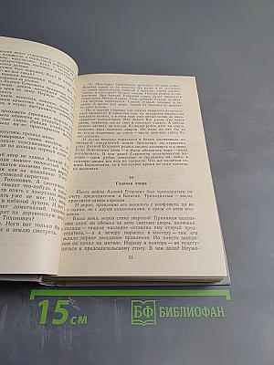 Чем живем-кормимся