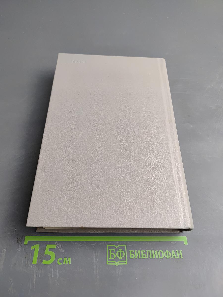 Чем живем-кормимся