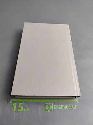 Чем живем-кормимся