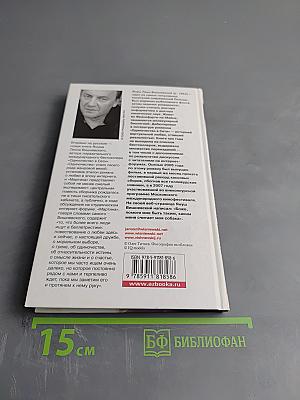 Мартина и другие рассказы о любви