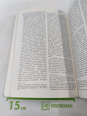 Русский язык за рубежом, №1-2-3 '96