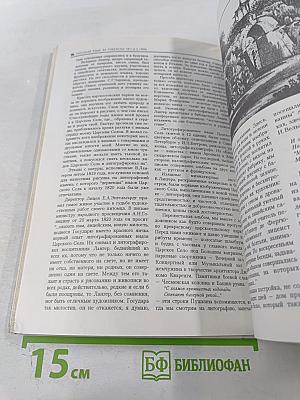 Русский язык за рубежом, №1-2-3 '96