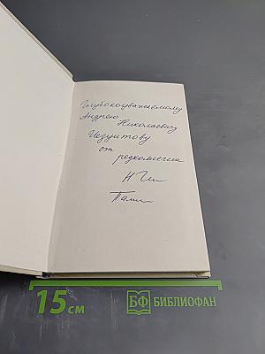 КОНТЕКСТ • 1980 Литературно-теоретические исследования