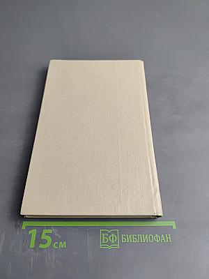 КОНТЕКСТ • 1980 Литературно-теоретические исследования