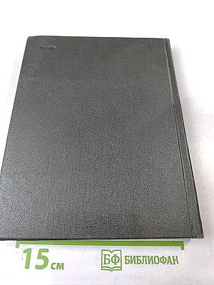 Письма к сыну. Максимы. Характеры