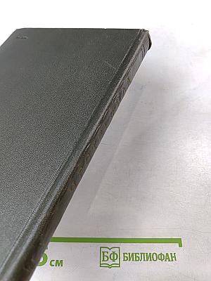 Письма к сыну. Максимы. Характеры