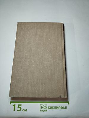 Собрание сочинений. Том 2: Стихотворения и поэмы 1847-1861