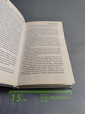 Закон Проклятого