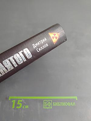 Закон Проклятого