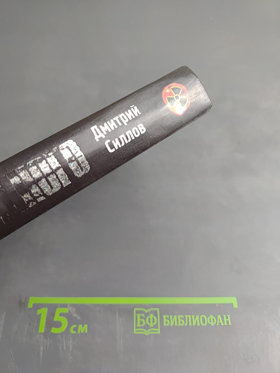 Закон Меченого