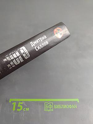 Закон Меченого