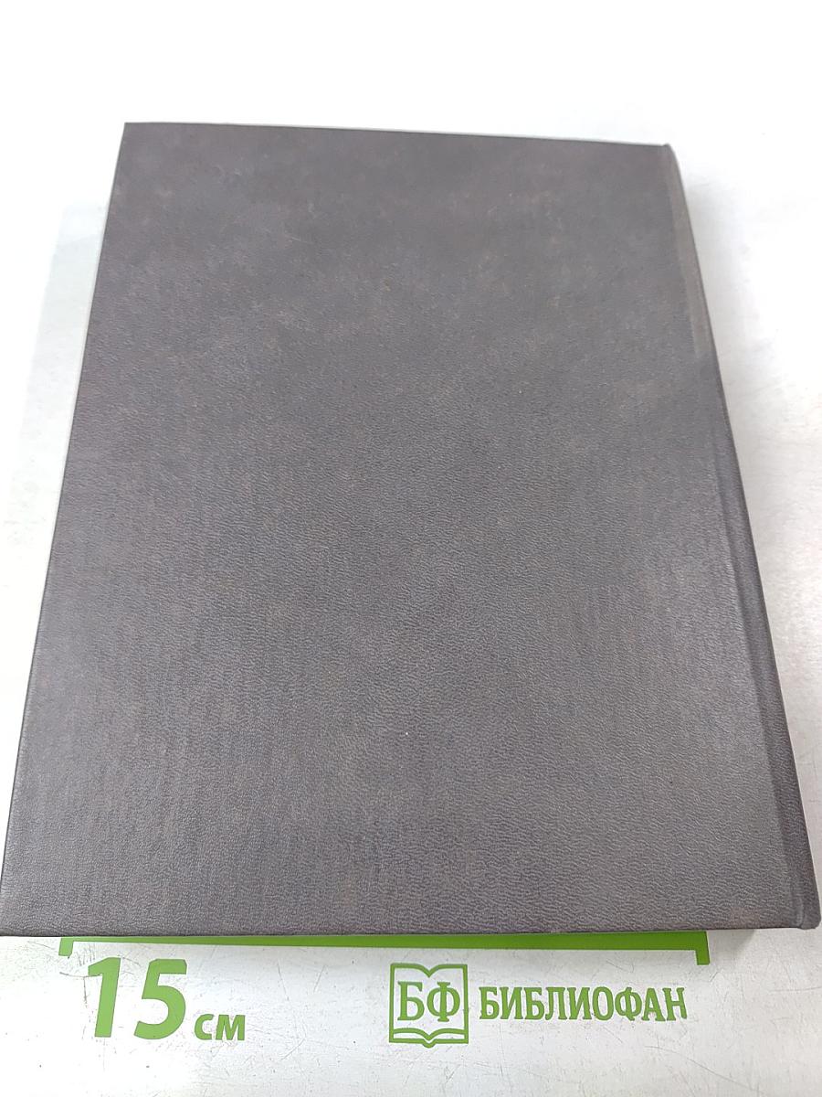 Трехсотлетие Дома Романовых 1613-1913