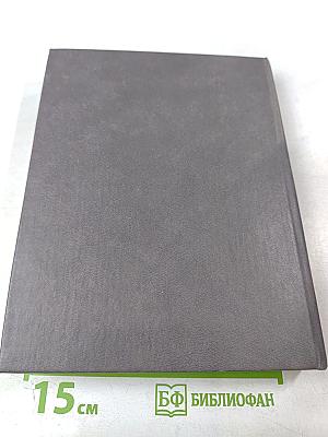 Трехсотлетие Дома Романовых 1613-1913