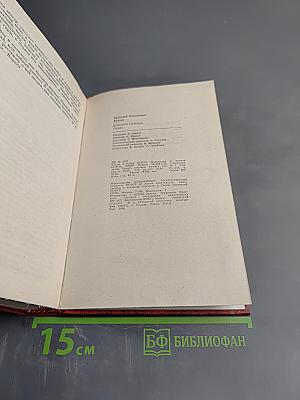 Большое кочевье