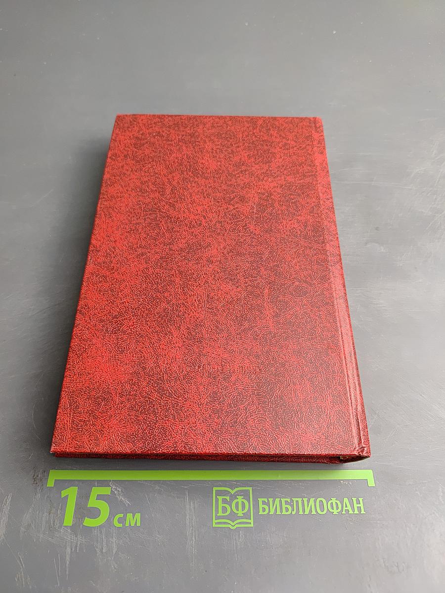 Большое кочевье