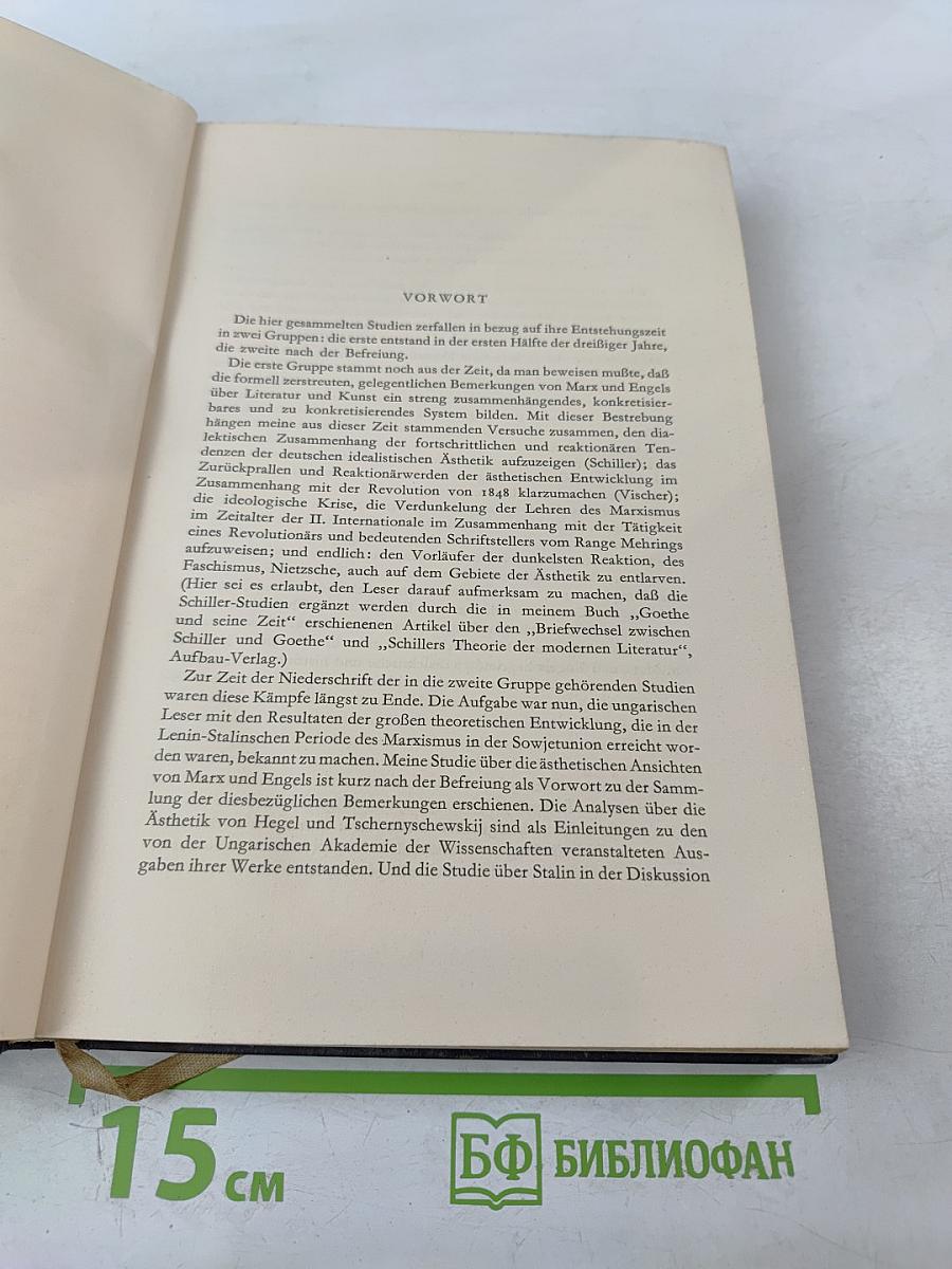 Beiträge zur Geschichte der Ästhetik