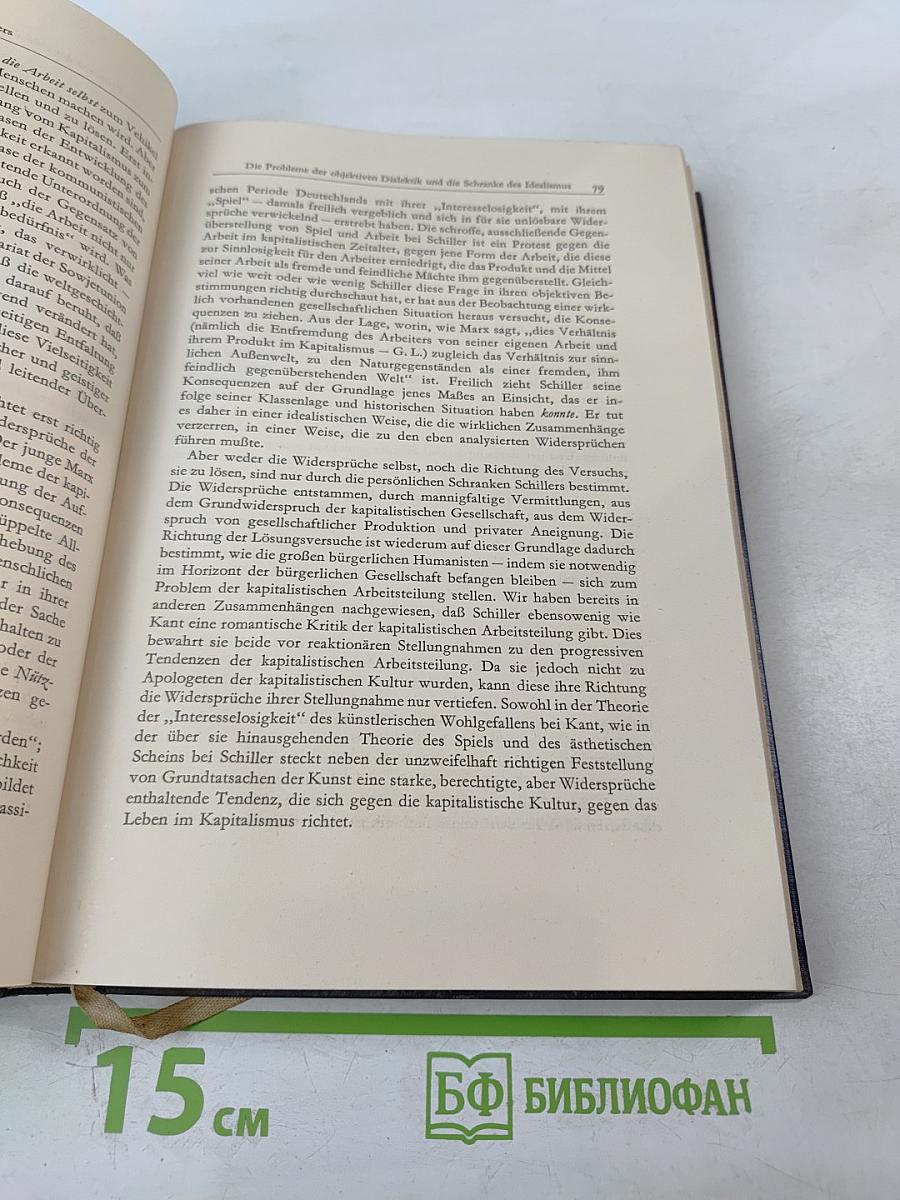 Beiträge zur Geschichte der Ästhetik