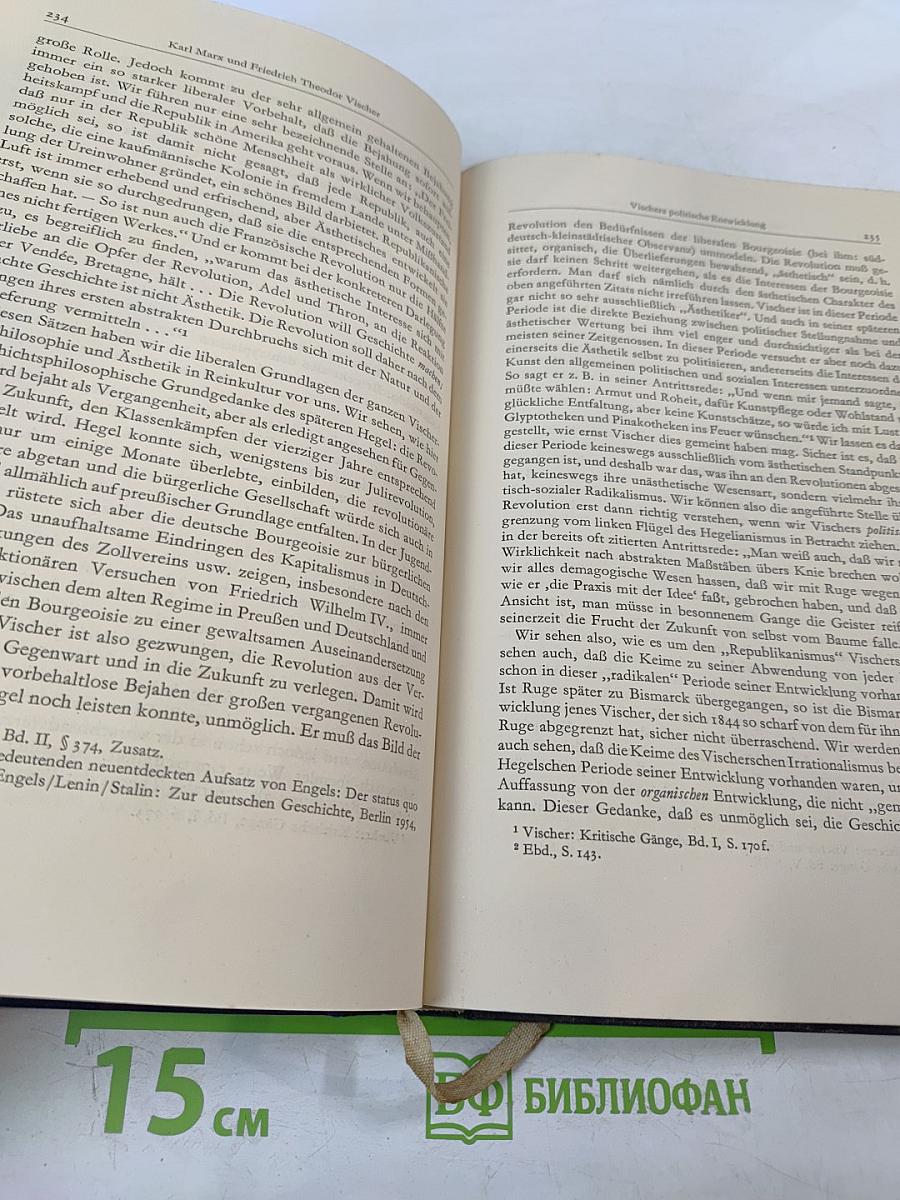 Beiträge zur Geschichte der Ästhetik