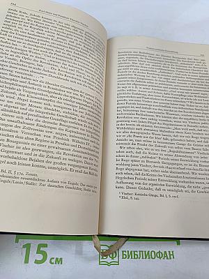 Beiträge zur Geschichte der Ästhetik