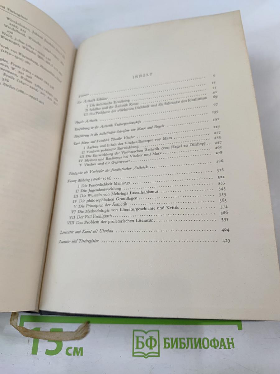 Beiträge zur Geschichte der Ästhetik