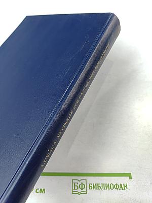 Beiträge zur Geschichte der Ästhetik