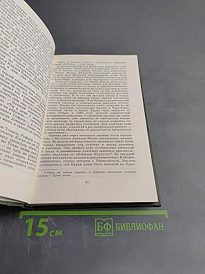 Обвиняется в убийстве (История судебных процессов над Т. Калленом Дэвисом)
