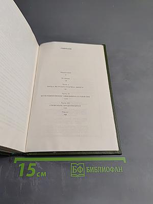 Обвиняется в убийстве (История судебных процессов над Т. Калленом Дэвисом)