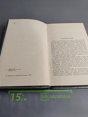 Стихотворения и поэмы