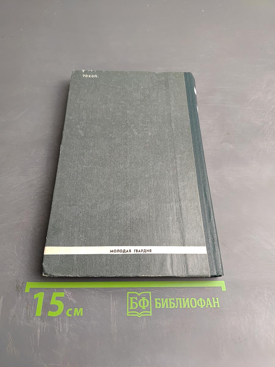 Стихотворения и поэмы