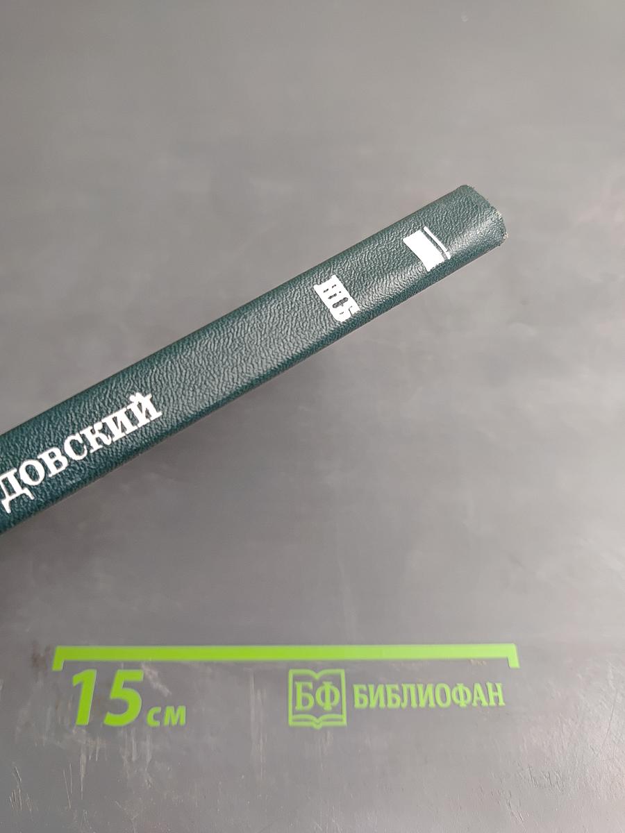 Стихотворения и поэмы