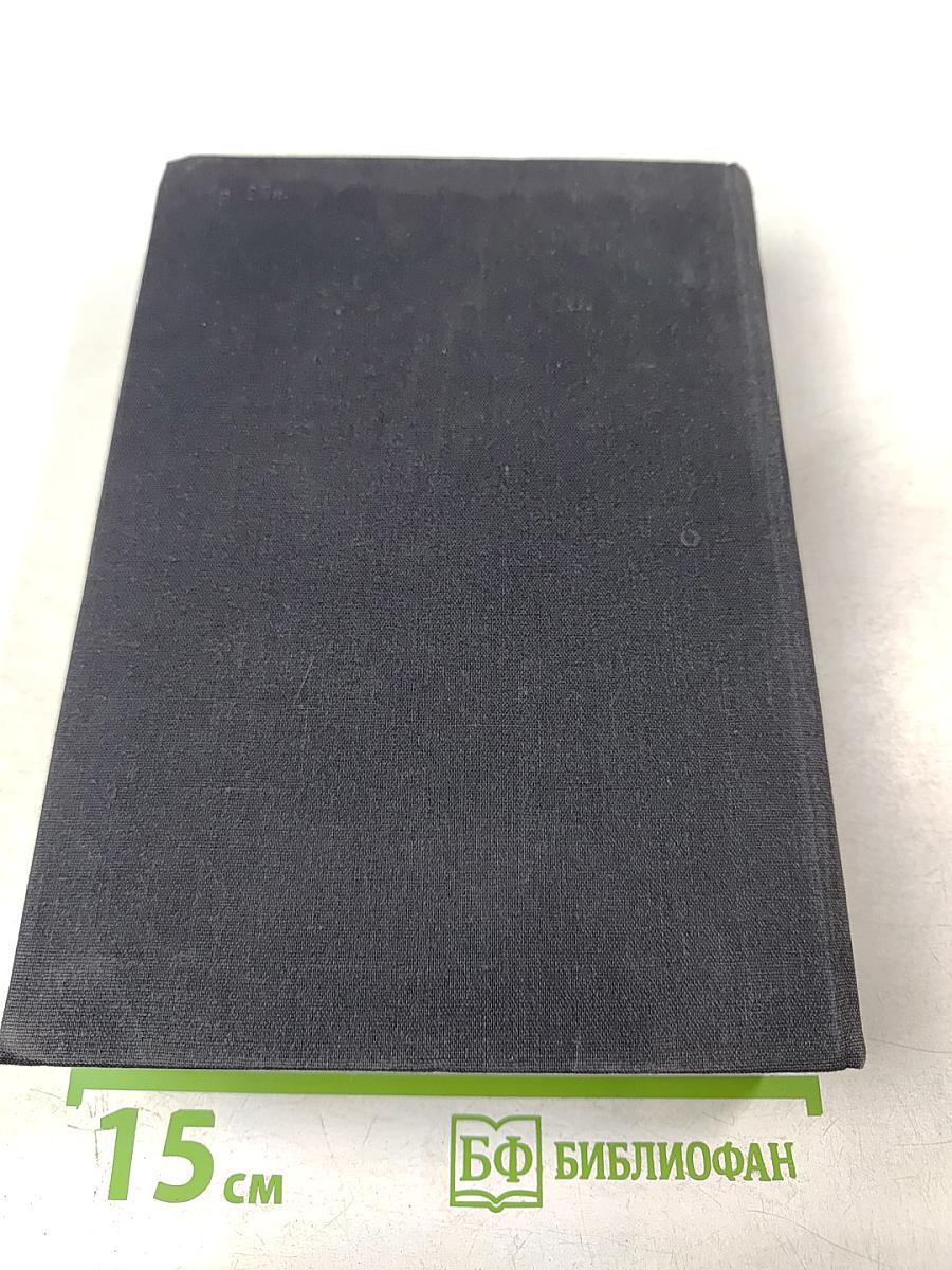 Легенда об Уленшпигеле и Ламме Гудзаке, об их доблестных, забавных и достославных деяниях во Фландрии и других краях