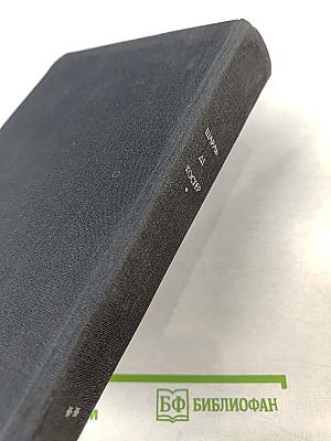 Легенда об Уленшпигеле и Ламме Гудзаке, об их доблестных, забавных и достославных деяниях во Фландрии и других краях