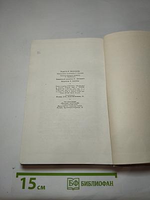 Собрание сочинений. Том 2: Стихотворения и поэмы 1847-1861