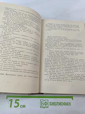 Кружилиха. Роман. Повести. Рассказы