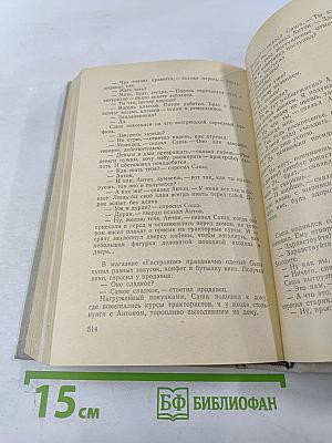 Кружилиха. Роман. Повести. Рассказы