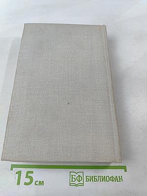 Кружилиха. Роман. Повести. Рассказы