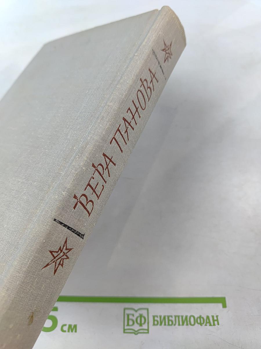 Кружилиха. Роман. Повести. Рассказы