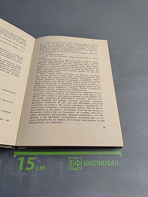 Утром в субботу. Повести и рассказы