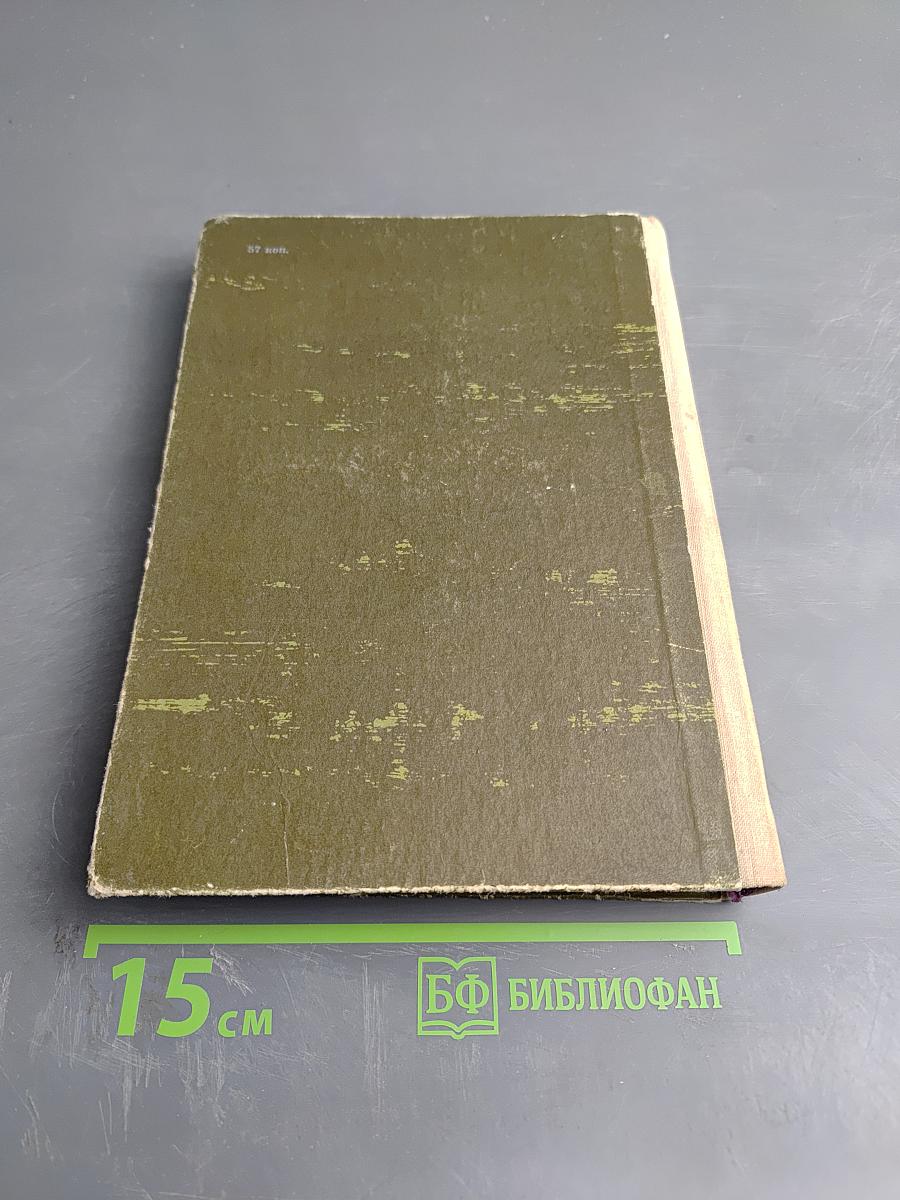 Утром в субботу. Повести и рассказы