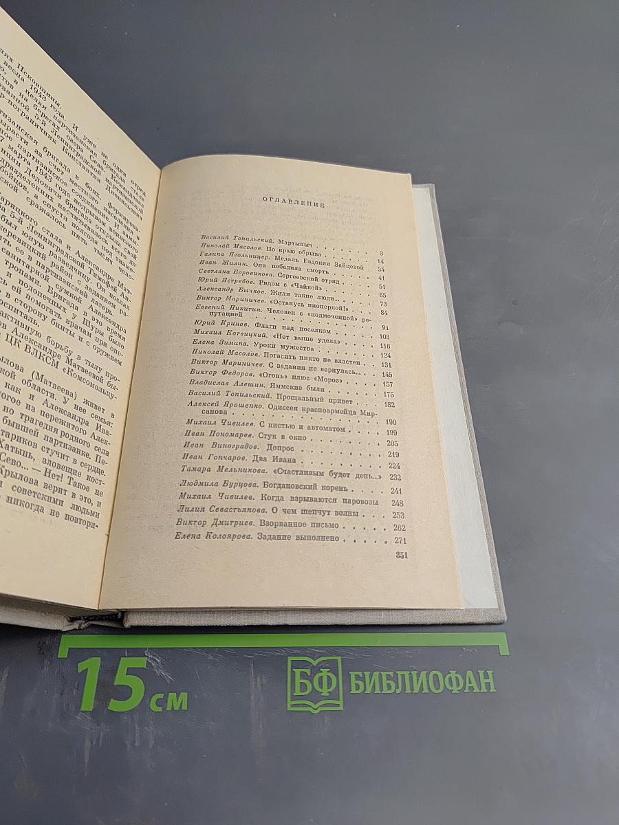 Розы на снегу