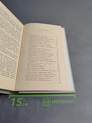 Розы на снегу