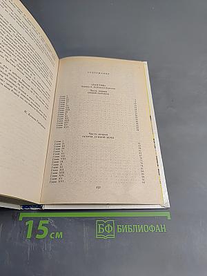 «Лахтак» «Шхуна «Колумб»