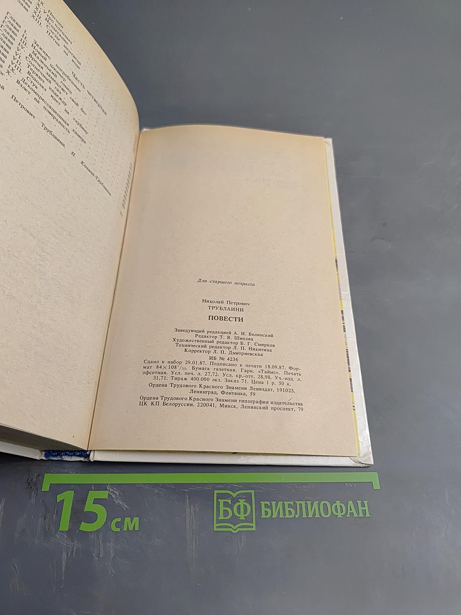 «Лахтак» «Шхуна «Колумб»