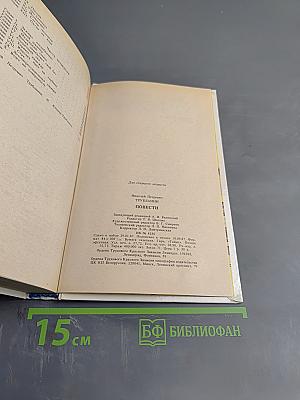 «Лахтак» «Шхуна «Колумб»