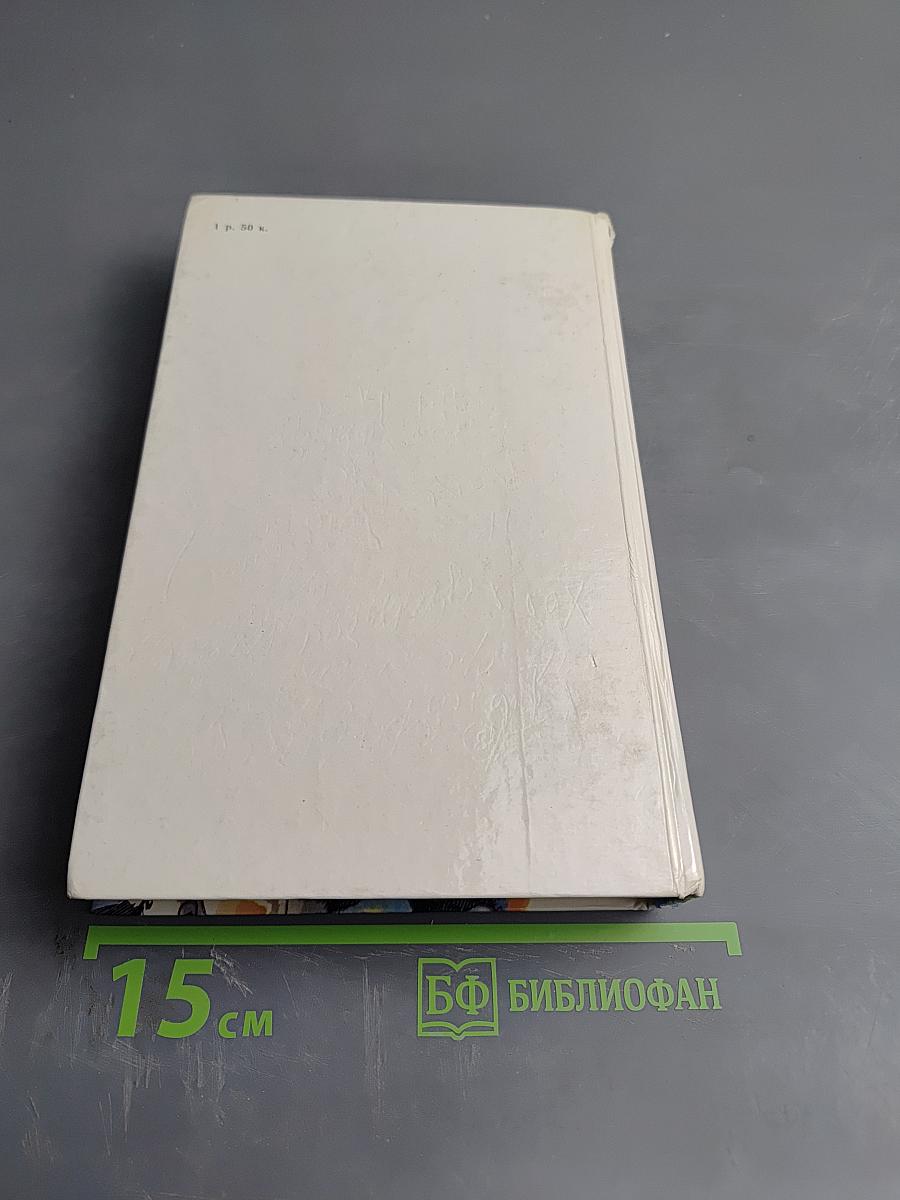 «Лахтак» «Шхуна «Колумб»