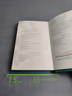 Что я видел в Эрмитаже?