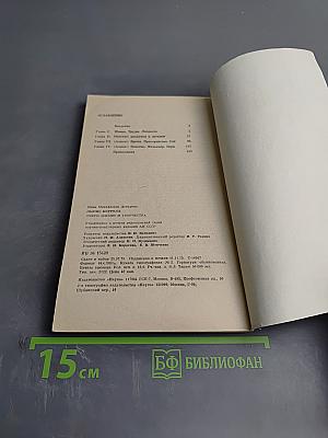 Льюис Кэрролл. Очерк жизни и творчества