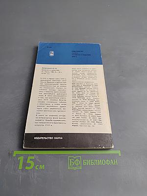 Льюис Кэрролл. Очерк жизни и творчества
